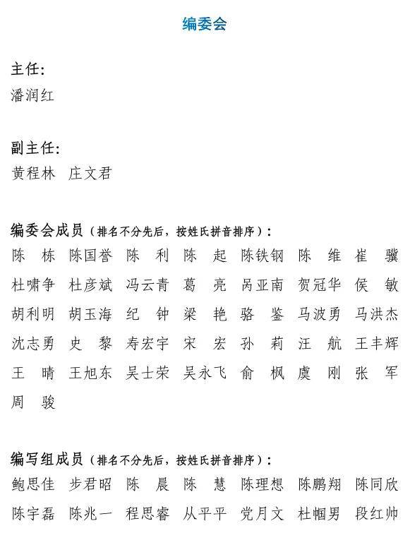 九卦|2025金融科技洞察:大模型驱动创新,上云重塑核心系统