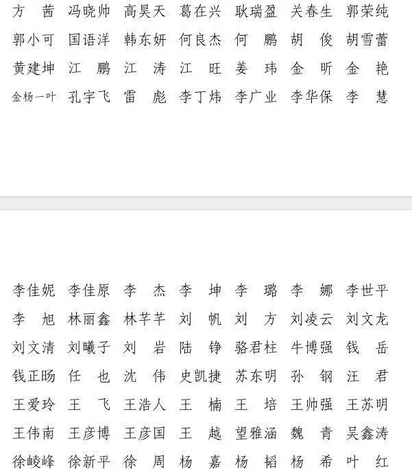 九卦|2025金融科技洞察:大模型驱动创新,上云重塑核心系统