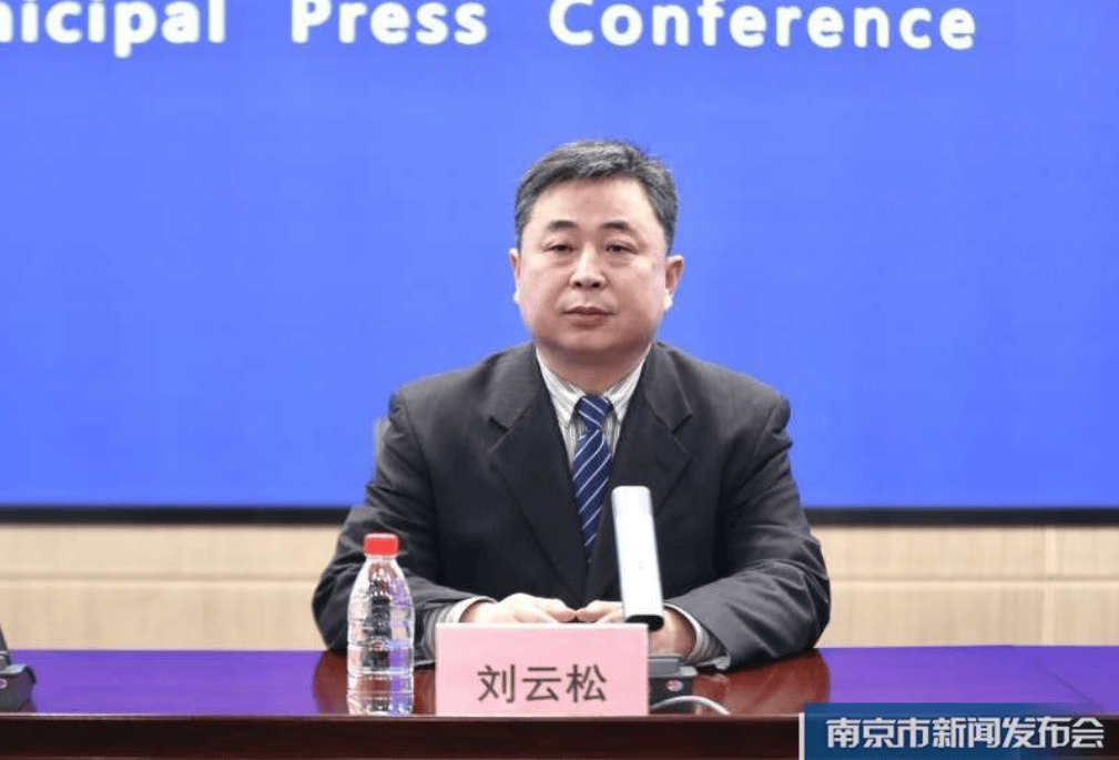 南京市委金融办副主任刘云松:持续提升科技创新领域的金融要素丰裕度和融资可得性