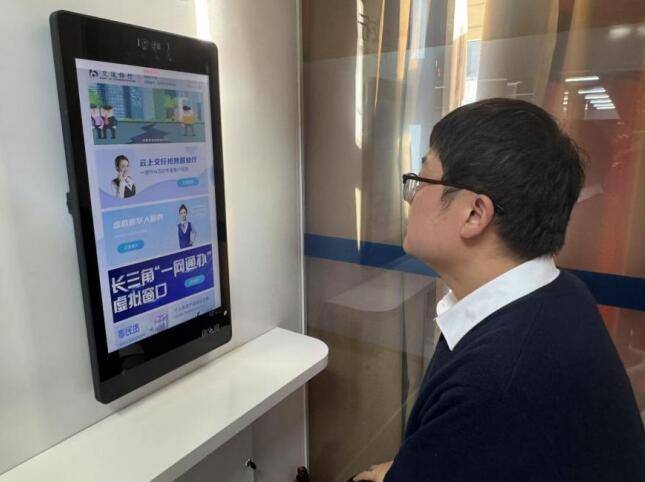 交行首家“政务版”云上交行金融服务舱成功落地安庆政务中心