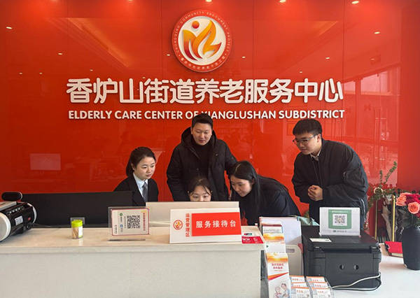 保障金融权益 助力美好生活 重庆金融业“3·15”在行动