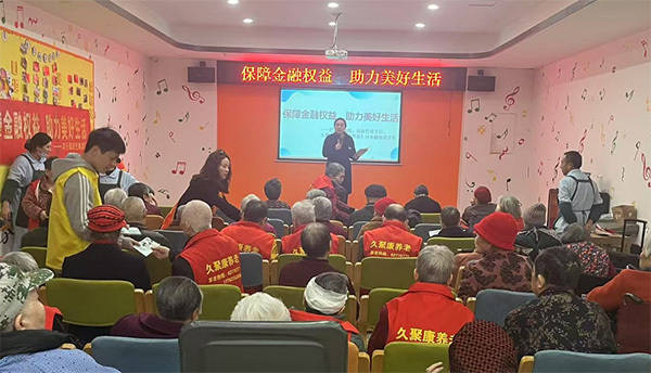 保障金融权益 助力美好生活 重庆金融业“3·15”在行动