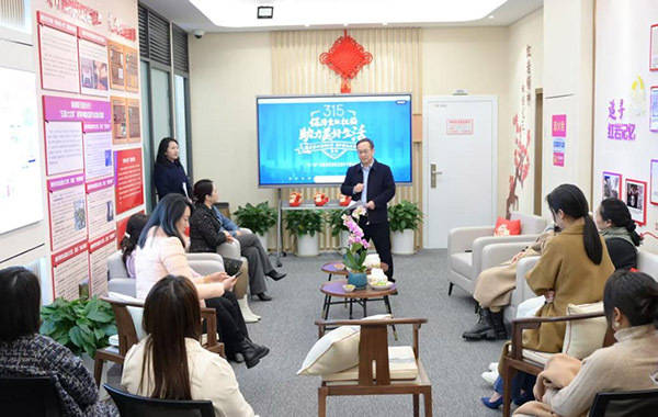 保障金融权益 助力美好生活 重庆金融业“3·15”在行动