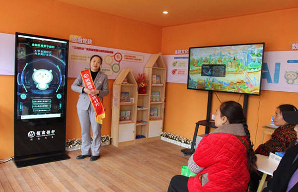 保障金融权益 助力美好生活 重庆金融业“3·15”在行动