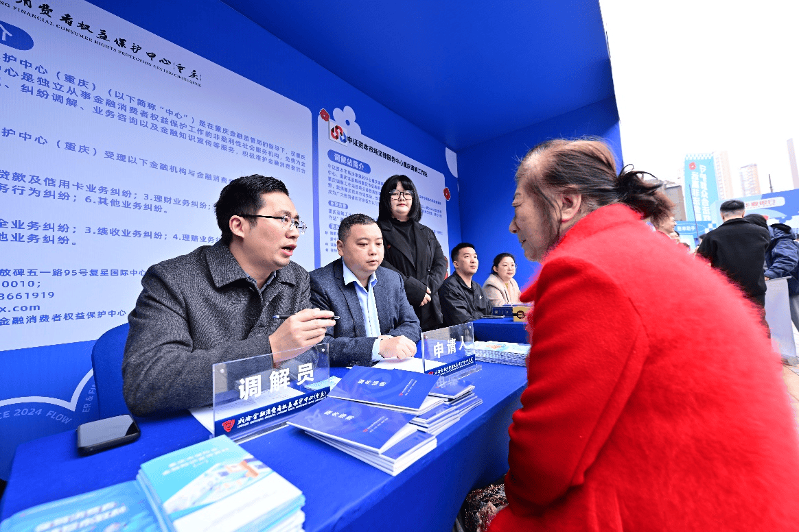 重庆“3·15”金融科普花花车专题活动启动