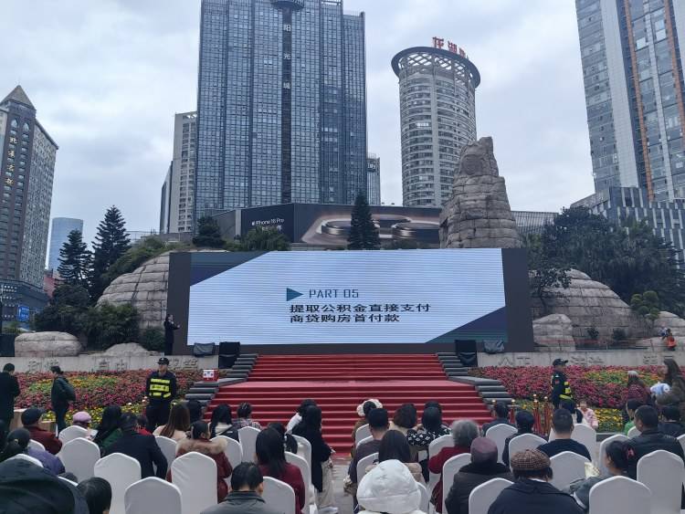 政策宣讲、有奖问答 住房金融展区扮靓重庆房交会