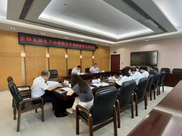 重庆：激活电力产融协同 助力绿色金融创新