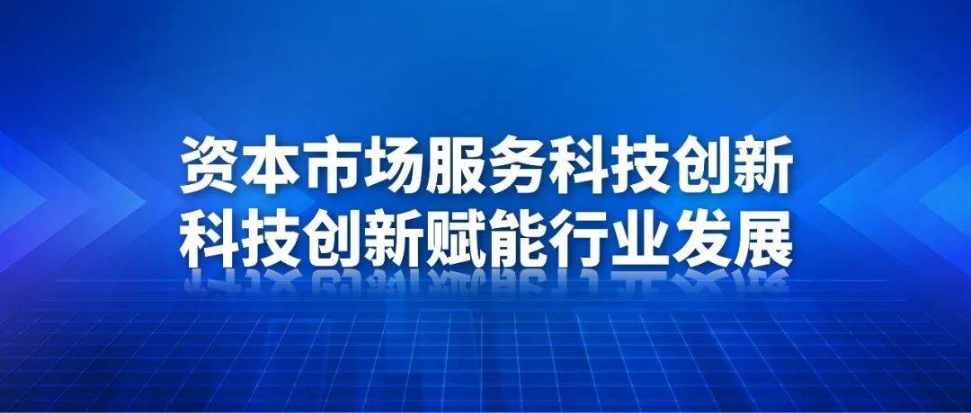 南方基金:金融科技赋能业务发展