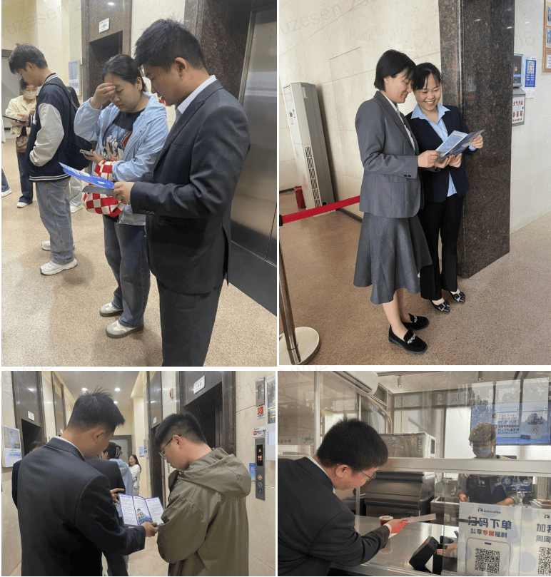 金融知识进楼宇,暖心服务护企航 ---广发银行郑州中原福塔支行开展写字楼金融宣教活动