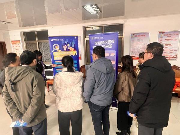 中原银行商丘分行开展金融知识宣传活动