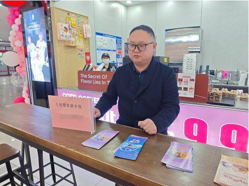 人保寿险通辽市分公司组织开展“金融消保暖春行”金融宣传教育活动