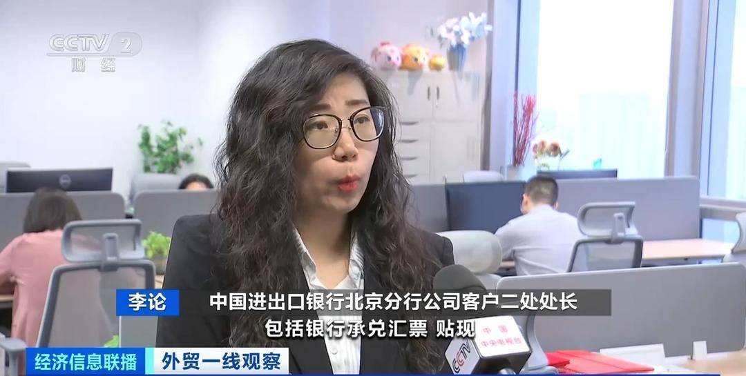 金融纾困稳外贸 银行打出“组合拳”