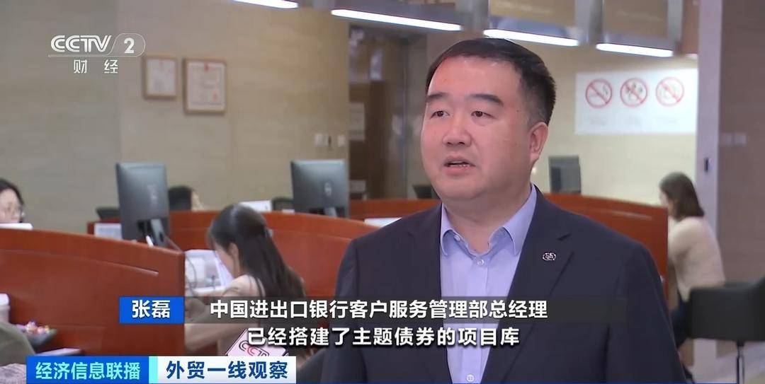 金融纾困稳外贸 银行打出“组合拳”