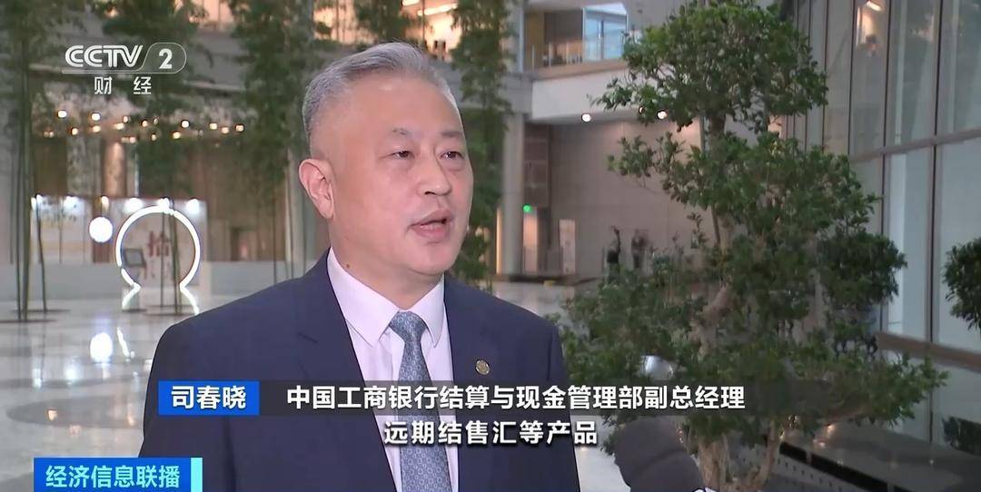 金融纾困稳外贸 银行打出“组合拳”