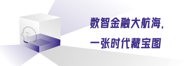 展开华为风帆,航向全球金融