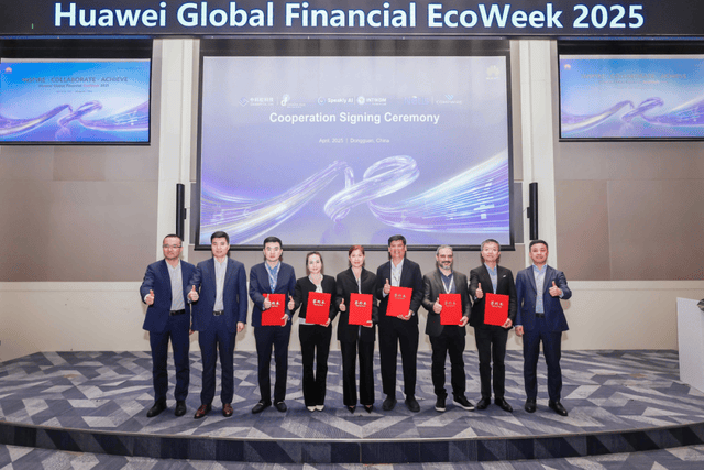 展开华为风帆,航向全球金融