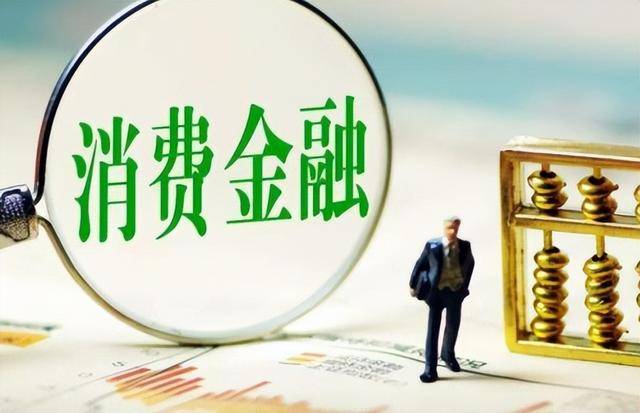 马上消费金融:携手法律,共筑网暴防线,守护清朗网络