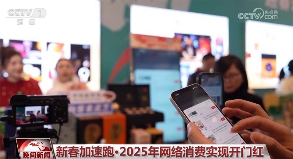 金融、网络消费、春管春耕释放“稳”“进”“好”信号 中国经济热力升腾