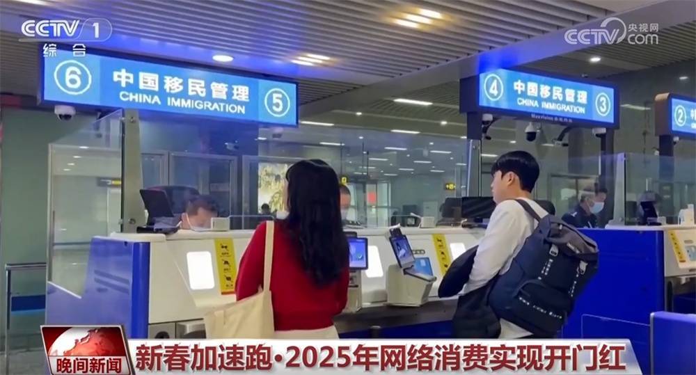 金融、网络消费、春管春耕释放“稳”“进”“好”信号 中国经济热力升腾