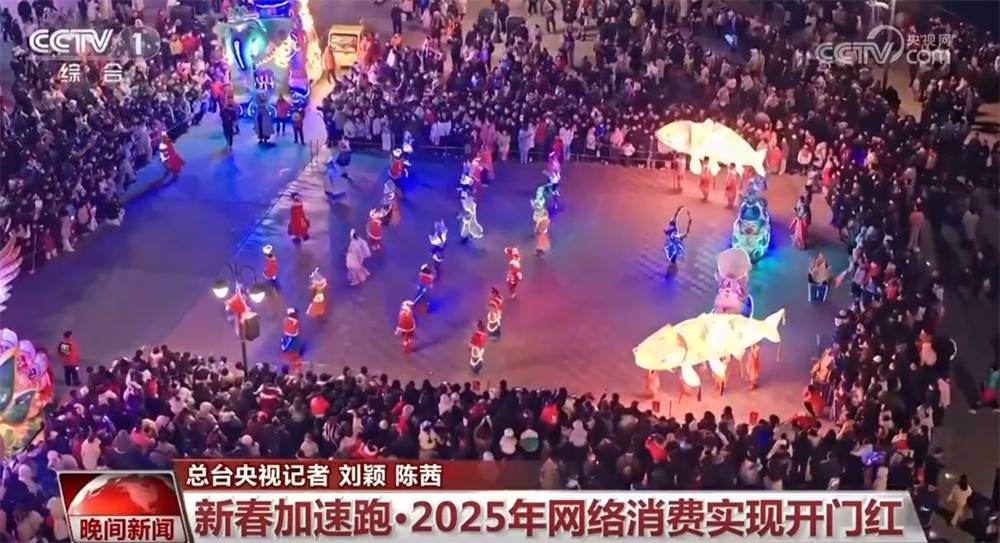 金融、网络消费、春管春耕释放“稳”“进”“好”信号 中国经济热力升腾