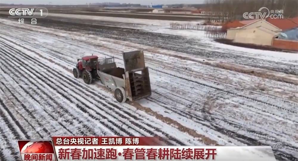 金融、网络消费、春管春耕释放“稳”“进”“好”信号 中国经济热力升腾