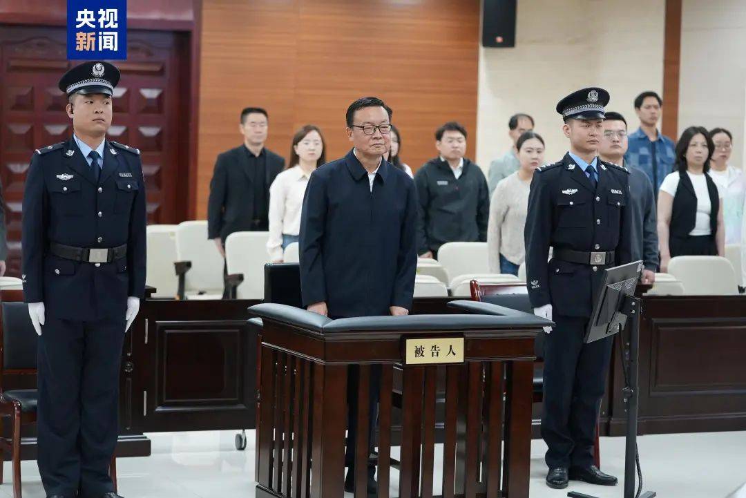 李鹏新受贿超8亿,被判死缓、终身监禁