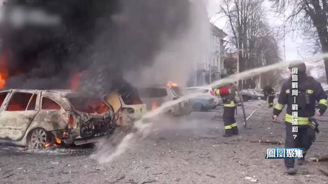 战场越打越凶,谈判越谈越崩,俄乌到底在较什么劲?|凤凰聚焦