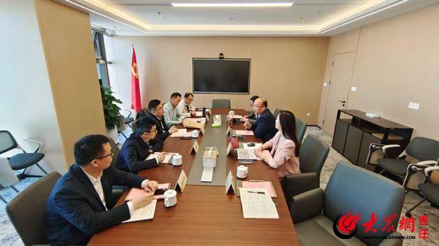 山东财经大学金融学院王营一行到枣庄财金集团座谈交流