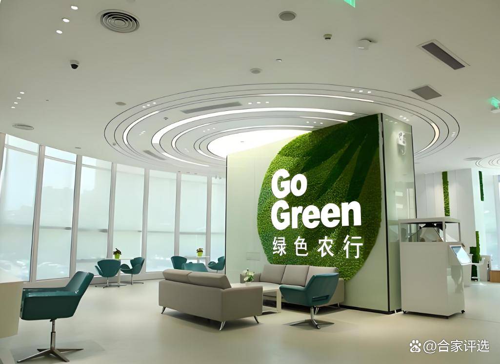 如何制作绿色金融银行网络投票评选活动？