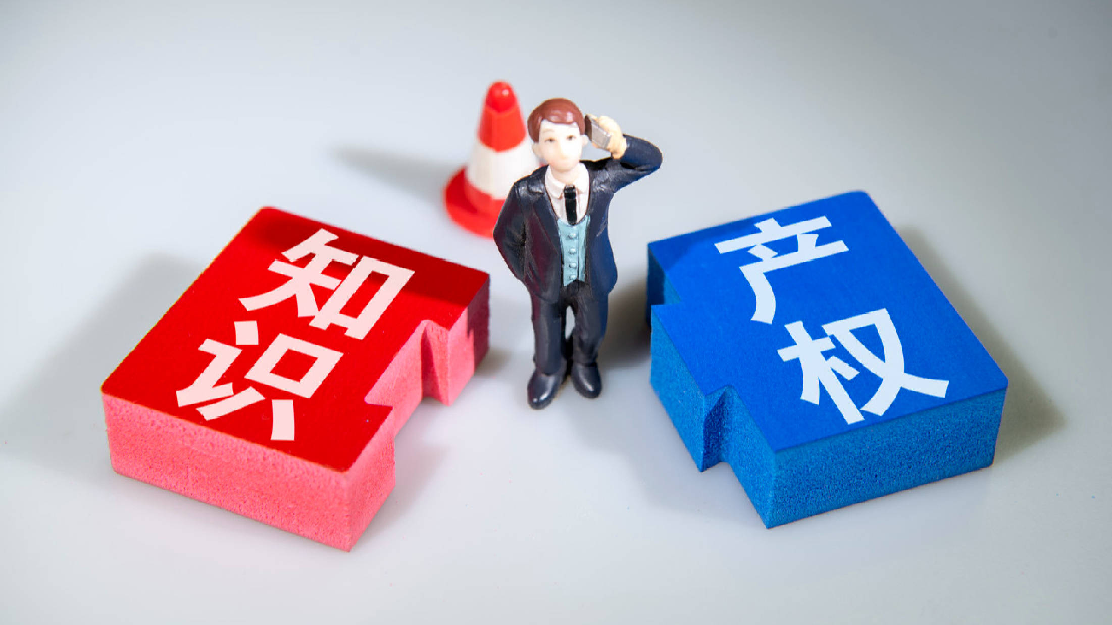 国家知识产权局:积极稳妥发展知识产权金融