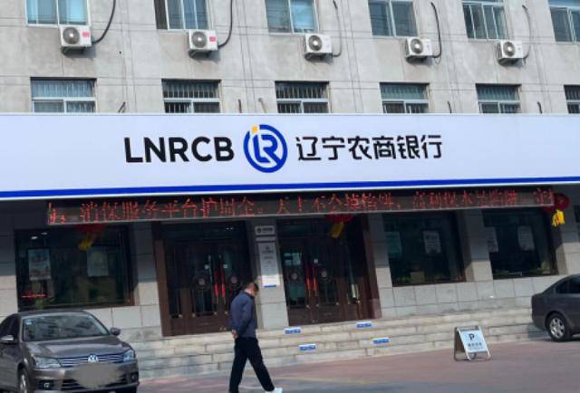 这家农商联合行发布校招公告,近四成岗位为金融科技岗