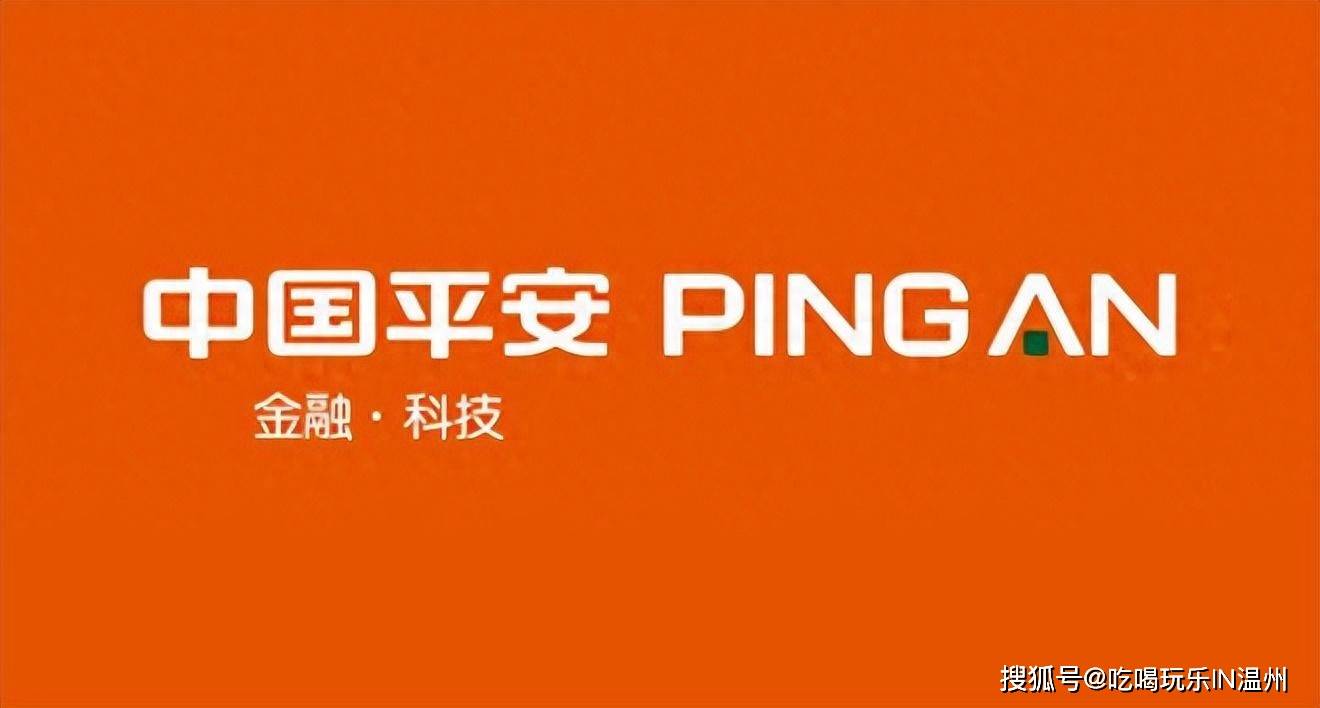 中国平安启动2025春季校园招聘,开放金融、医养、科技超2000岗位
