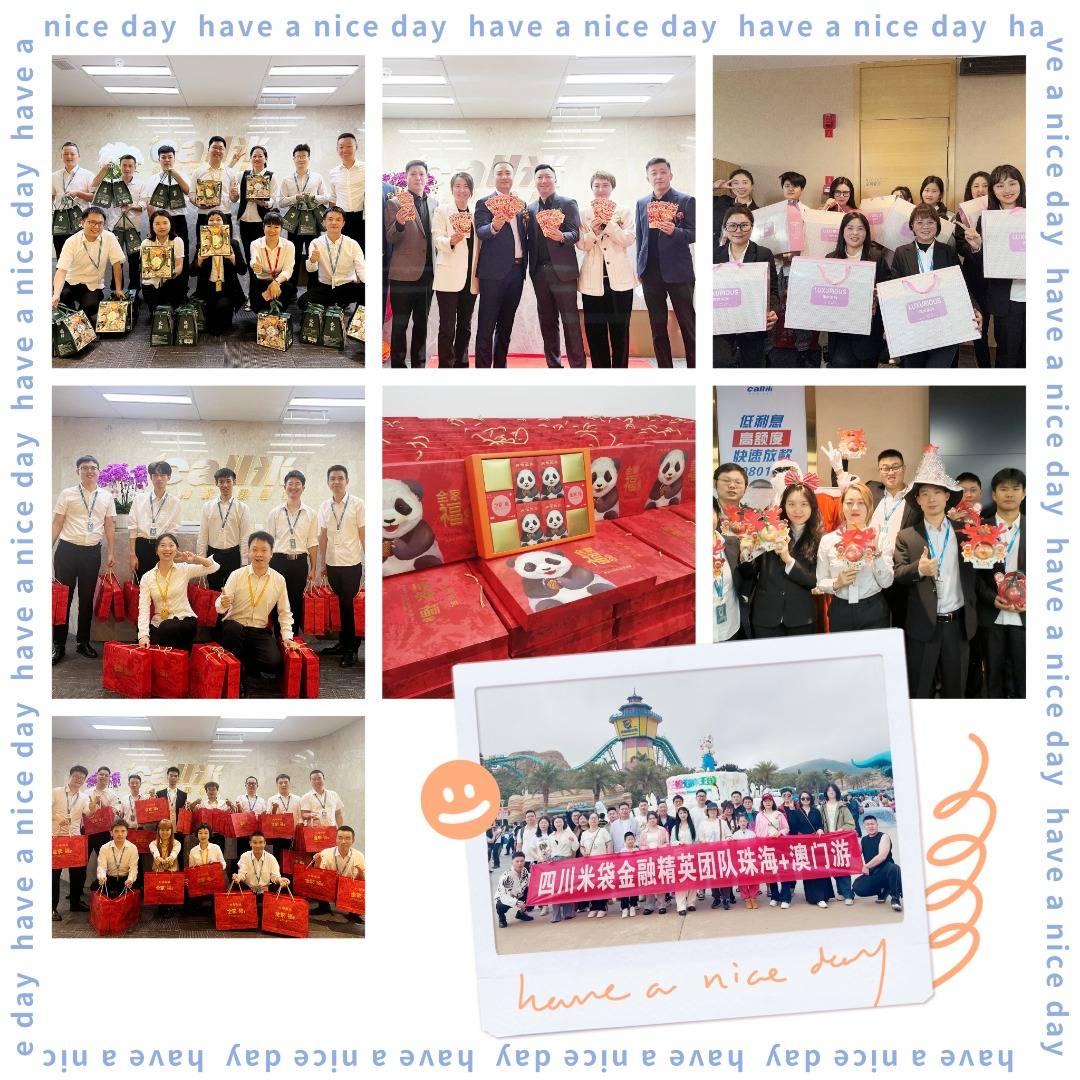 Call米金融招聘ing~岗位多多,快转发给你身边需要的人!