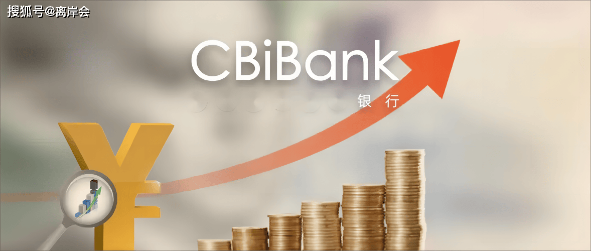 CBiBank:为您提供专业的一站式金融服务