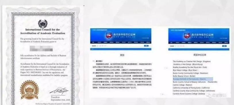 美国先锋理工学院金融博士适合申请