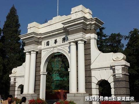 清华大学五道口金融学院博士研究生【招生】