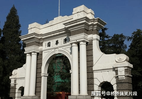 清华大学五道口金融学院2024年博士研究生