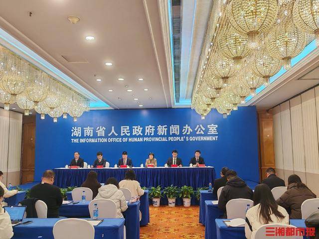 2024年湖南金融机构减费让利逾200亿元