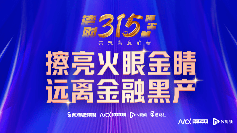 起底金融黑灰产:法务公司藏在短视频平台揽客、层层赚分销费