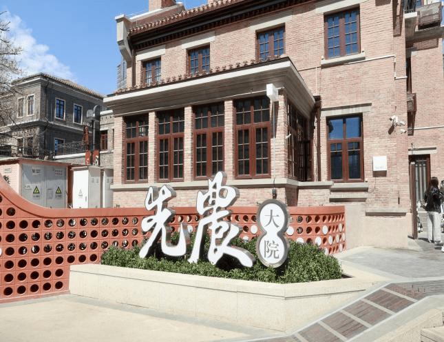 天津银行:赴一场“金融+文旅”花季