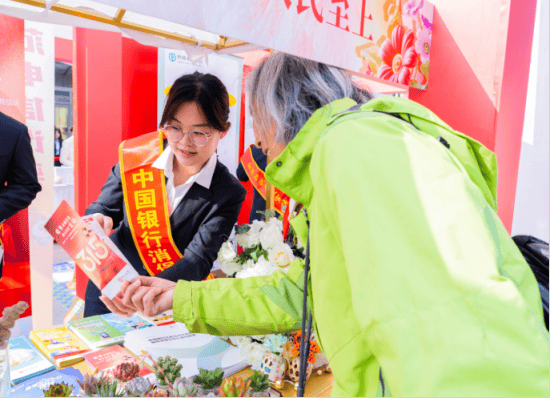 江苏金融系统开展金融消费者权益保护教育宣传活动