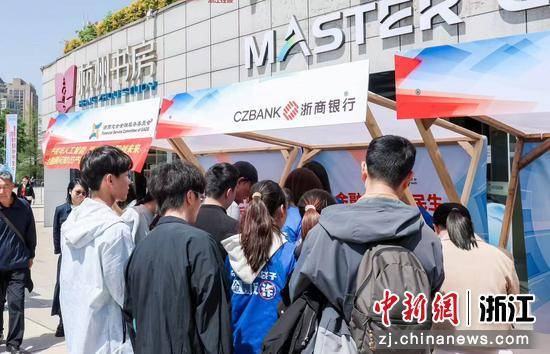 金融向善护民生 浙江启动金融顾问防非反诈“百千万”行动