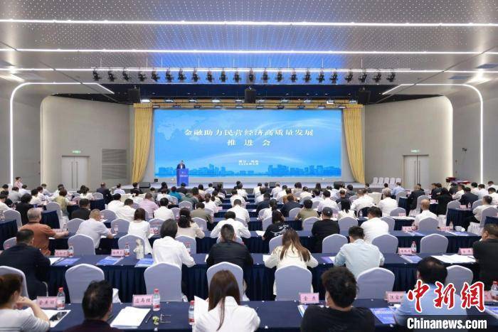 引导金融活水精准发力 浙江再挺民营经济