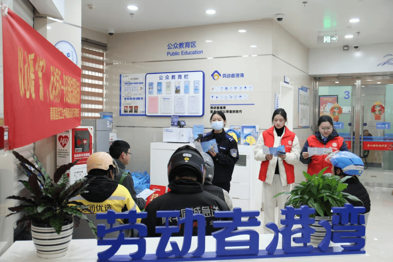 建行浙江省分行：守护金融权益 传递惠民温度