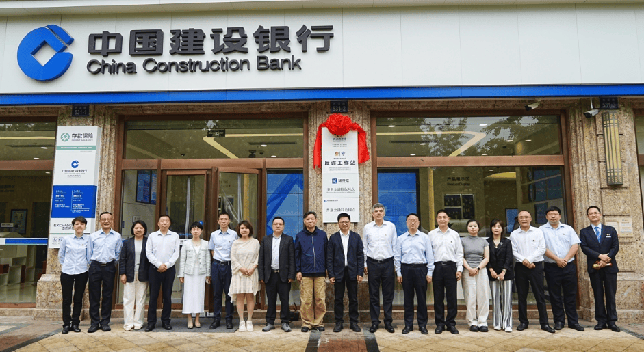 幸福“银”领!建行浙江省分行养老金融服务全面升级