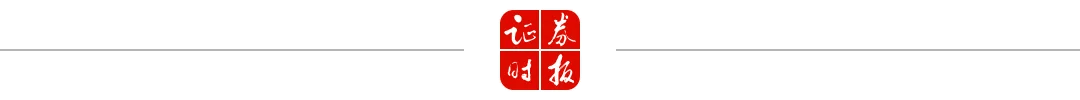 潘功胜主持召开金融支持实体经济座谈会;国家发改委:整治内卷式竞争……盘前重要消息还有这些