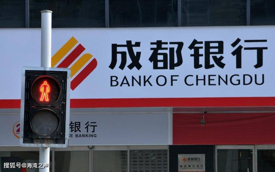 最新消息:多家银行一把手触及60岁“红线”,金融业或迎高管更替潮