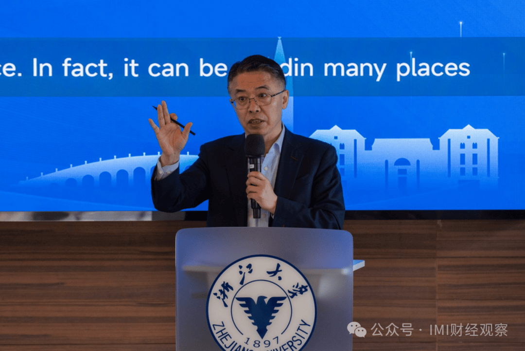 货币金融圆桌会议•2025春在海宁举行 专家热议绿色普惠金融