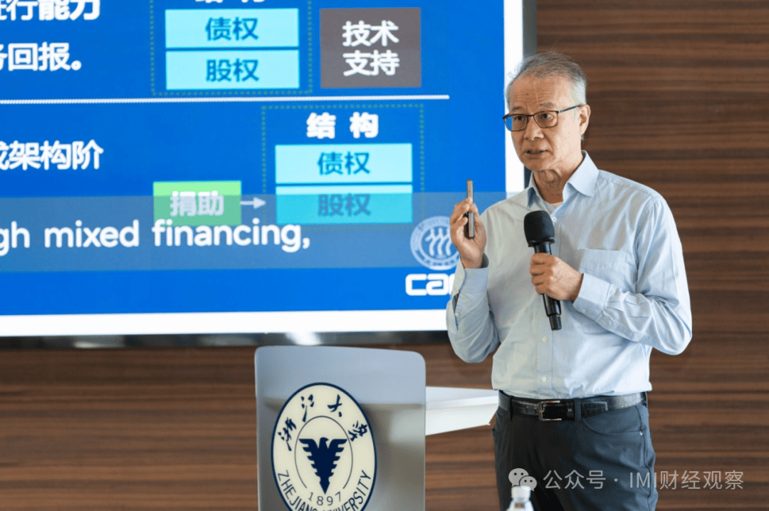 货币金融圆桌会议•2025春在海宁举行 专家热议绿色普惠金融