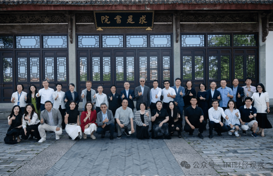 货币金融圆桌会议•2025春在海宁举行 专家热议绿色普惠金融